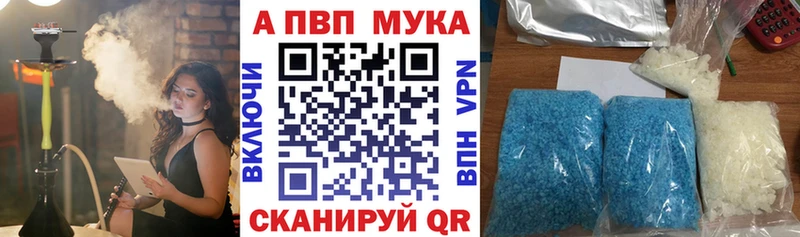KRAKEN рабочий сайт Кореновск Alfa_PVP кристаллы