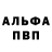 Кодеиновый сироп Lean Purple Drank Ali Bahar