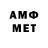ЭКСТАЗИ MDMA Vor Pist