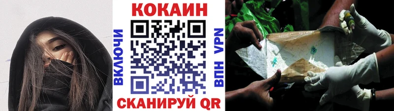 Кокаин FishScale  купить   Кореновск 