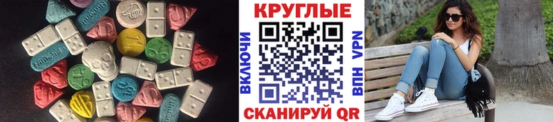 хочу Кореновск Ecstasy XTC