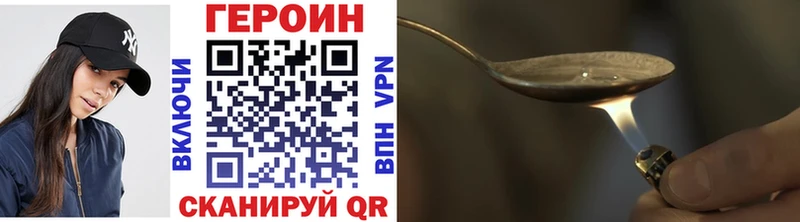 ГЕРОИН гречка  где найти наркотики  Кореновск 