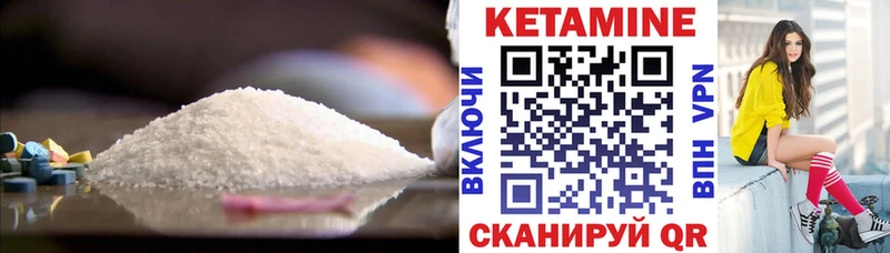 КЕТАМИН VHQ  blacksprut зеркало  Кореновск 