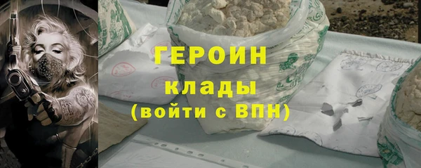 первитин Белоозёрский