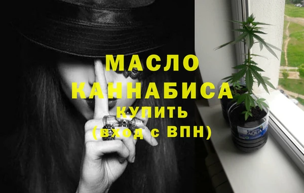 первитин Белоозёрский