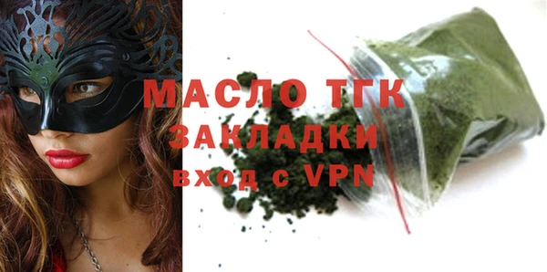 спиды Беломорск