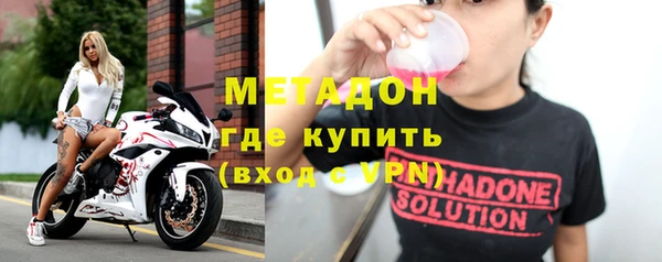 первитин Белоозёрский