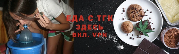 MESCALINE Белокуриха