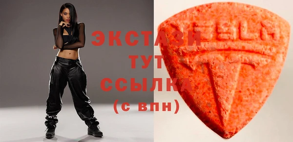 MESCALINE Белокуриха