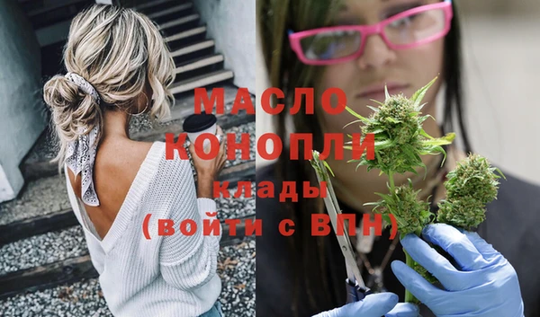 первитин Белоозёрский