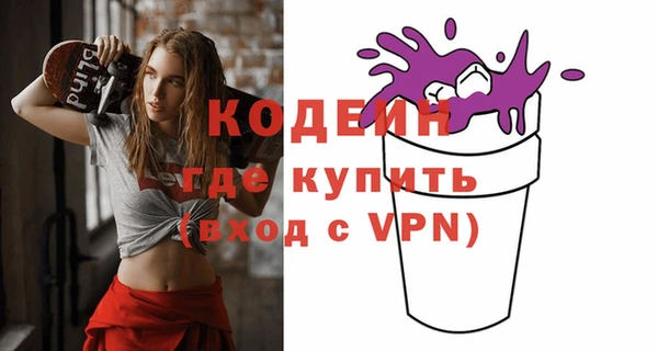 MESCALINE Белокуриха