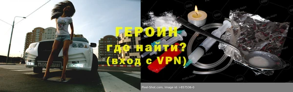 первитин Белоозёрский