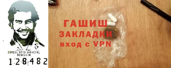 спиды Беломорск