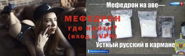 MESCALINE Белокуриха