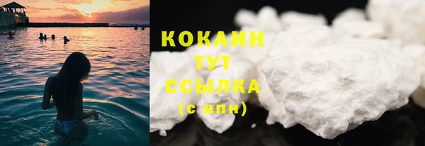 спиды Беломорск