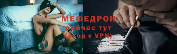 MESCALINE Белокуриха