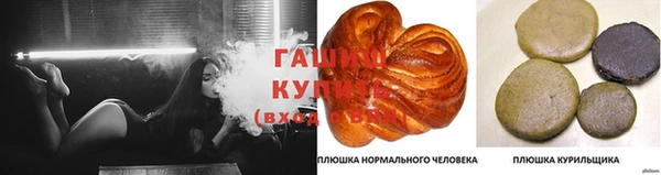 MESCALINE Белокуриха