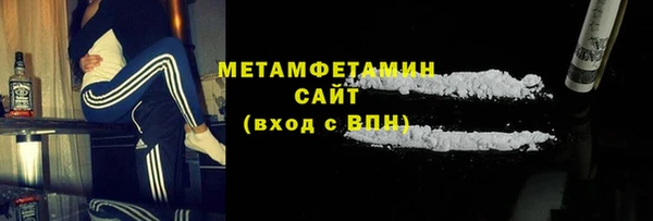 спиды Беломорск