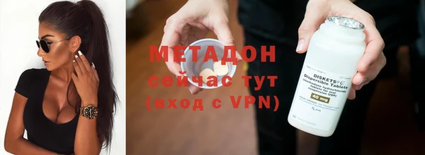 первитин Белоозёрский