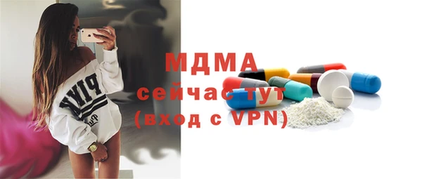 спиды Беломорск