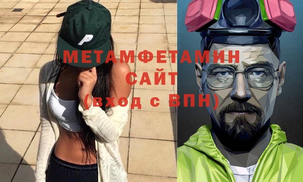 спиды Беломорск