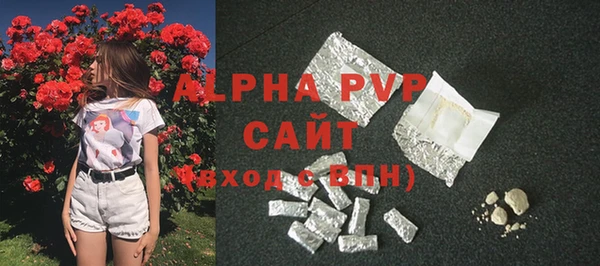 MESCALINE Белокуриха