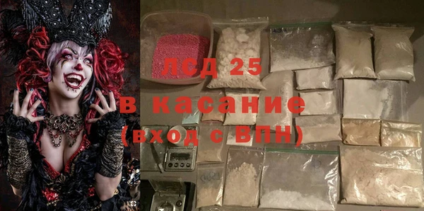 первитин Белоозёрский
