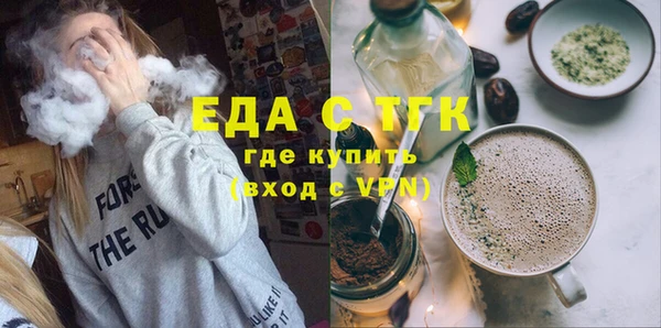 первитин Белоозёрский