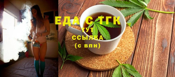 спиды Беломорск