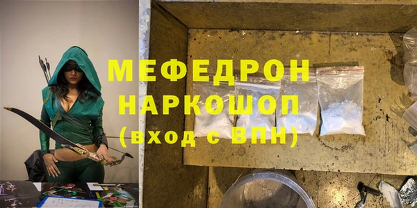 спиды Беломорск