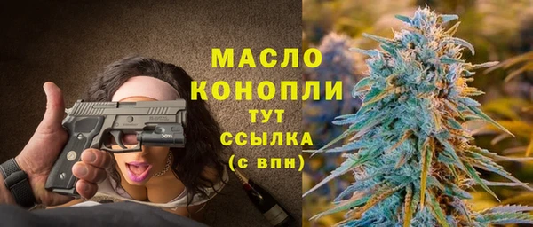 первитин Белоозёрский