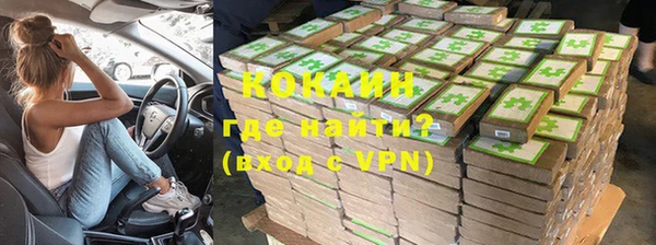 спиды Беломорск