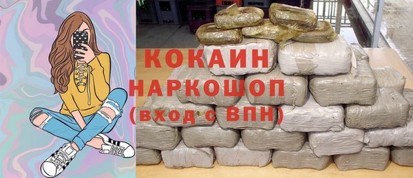 первитин Белоозёрский