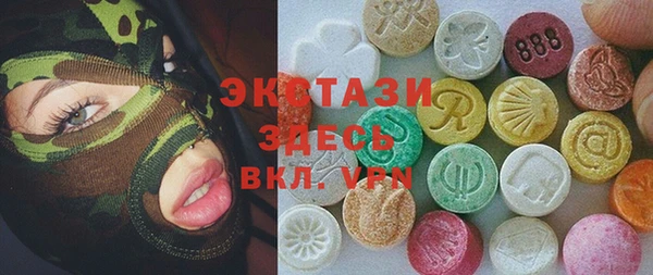 MESCALINE Белокуриха