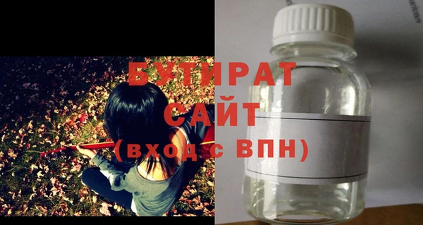 MESCALINE Белокуриха
