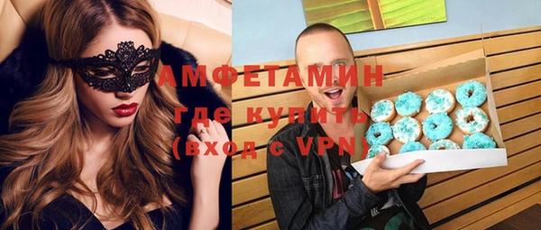 спиды Беломорск