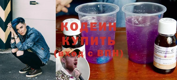 первитин Белоозёрский