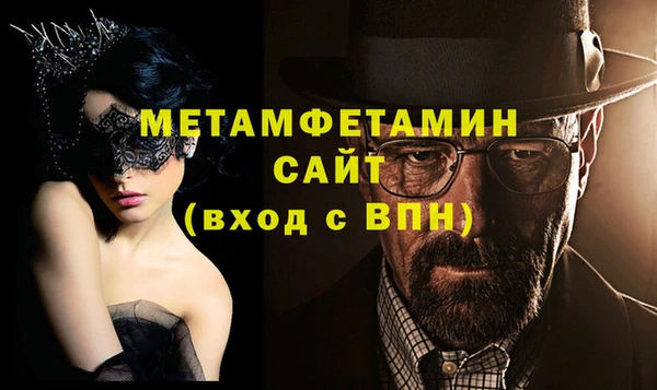 первитин Белоозёрский
