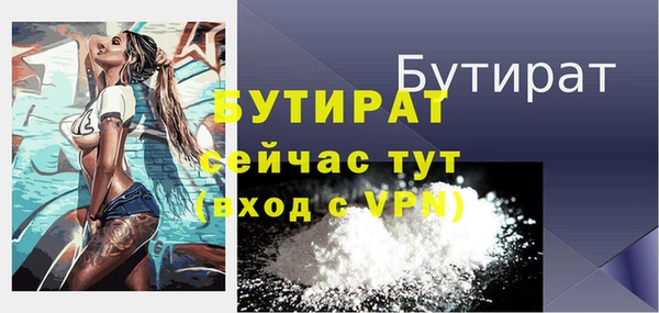 первитин Белоозёрский