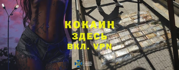 первитин Белоозёрский