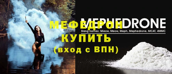 винт Балабаново