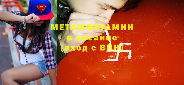 MESCALINE Белокуриха