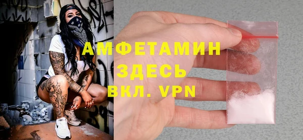 MESCALINE Белокуриха