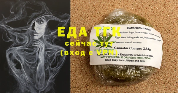 первитин Белоозёрский