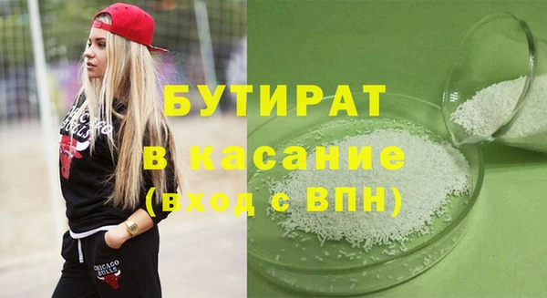 MESCALINE Белокуриха