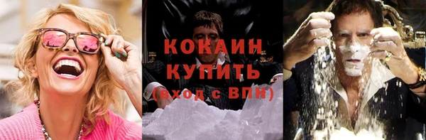 MESCALINE Белокуриха