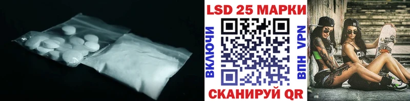 ЛСД экстази ecstasy  гидра вход  Кореновск 