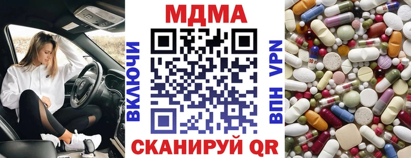 МДМА VHQ  как найти наркотики  Кореновск 