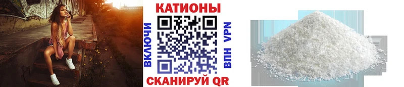 МЕФ кристаллы  Кореновск 