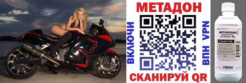 дарнет шоп  Кореновск  Метадон белоснежный 